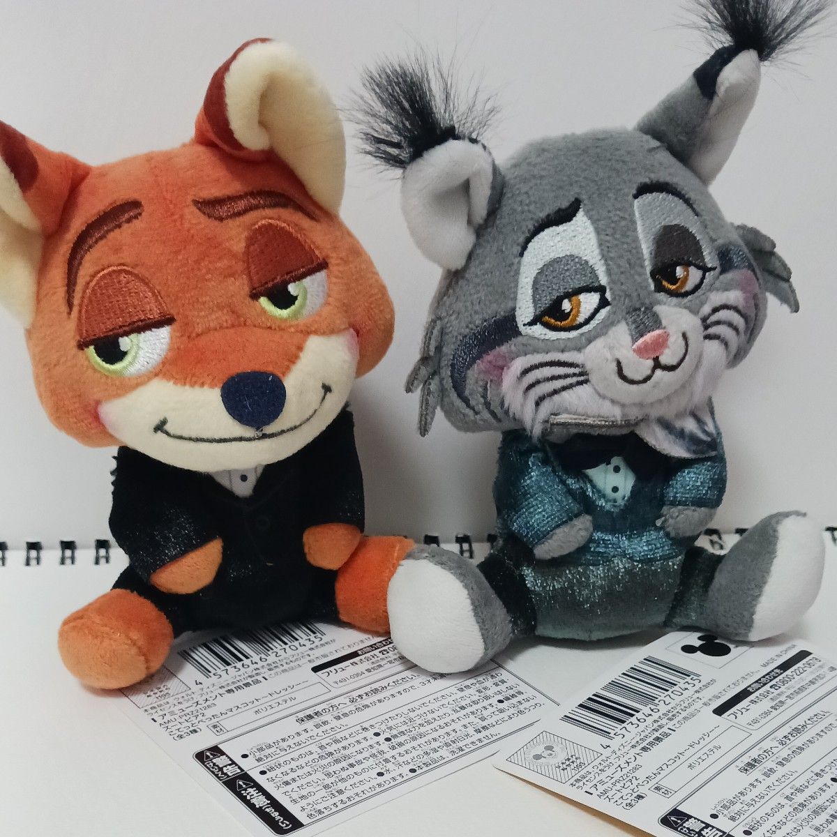ズートピア2 スーパーラージぬいぐるみ ニック パウバート ズートピア2