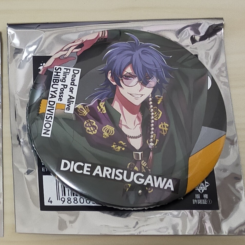 ヒプノシスマイク 缶バッジ 有栖川帝統｜Yahoo!フリマ（旧PayPayフリマ）