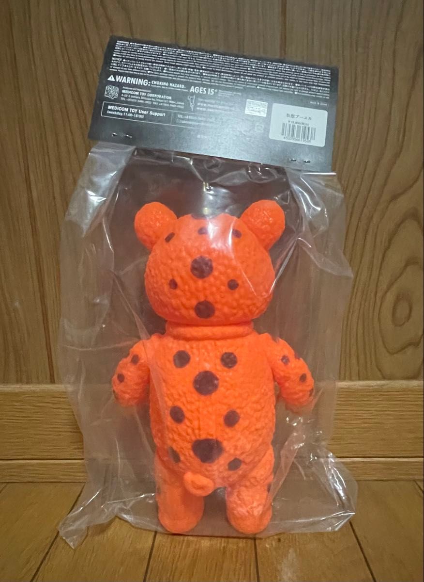 メディコムトイ 安楽安作 快獣ブースカ ソフビ｜Yahoo!フリマ（旧