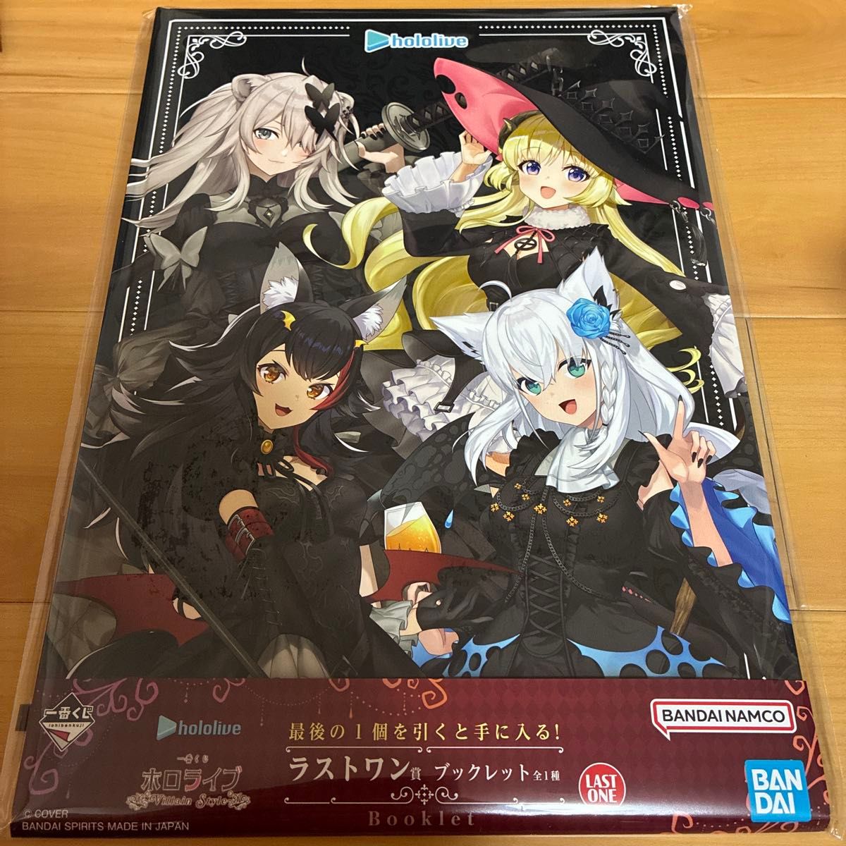 一番くじ ホロライブ ～Villain Style～ ラストワン賞 ブックレット