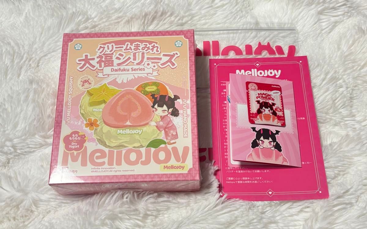 mellojoy メロジョイ メロジョイスクイーズ 大福 未開封シュリンク付き