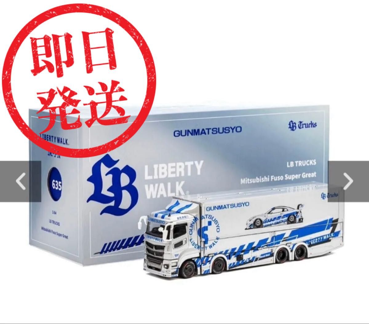 Mitsubishi Fuso LBWK LIBERTY WALK オートサロン Mitsubishi Fuso