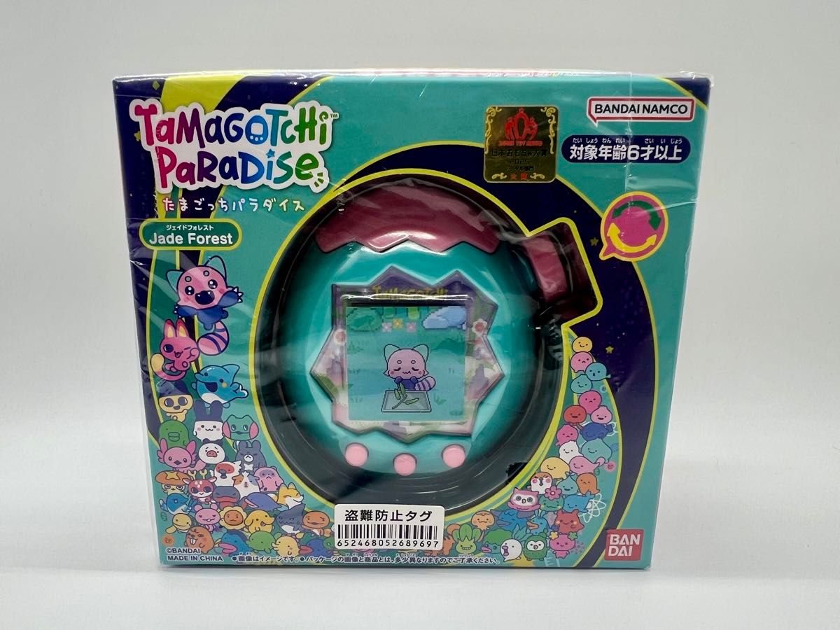 たまごっちパラダイス Tamagotchi Paradise ジェイドフォレスト 新品未