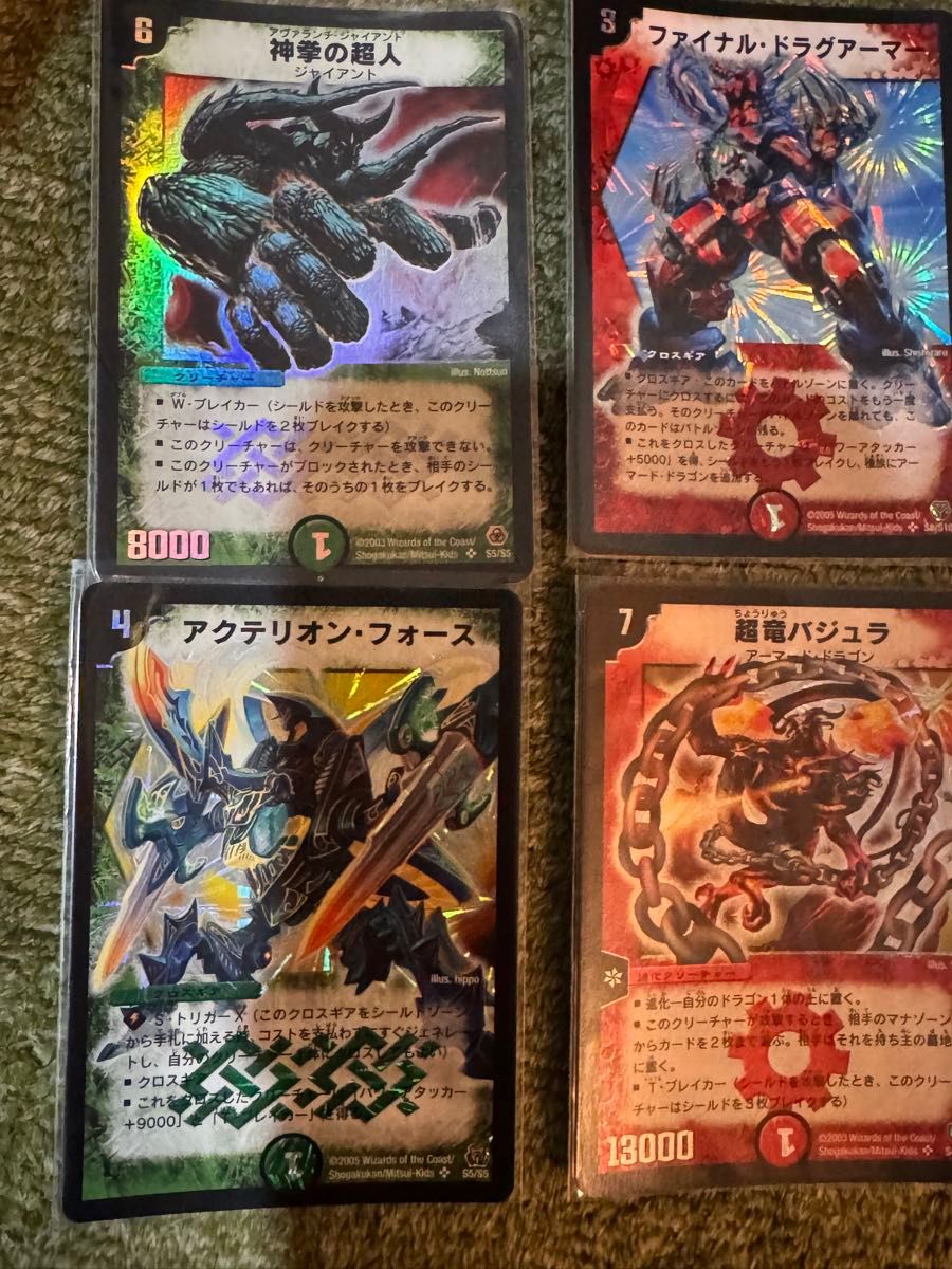 デュエルマスターズ 引退品 旧枠 初期 デュエマ｜Yahoo!フリマ（旧