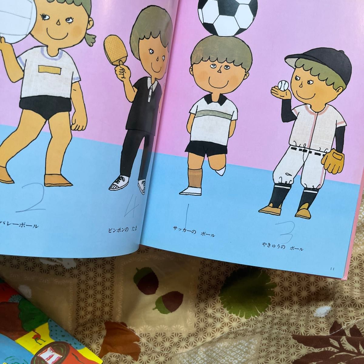 さんすうだいすき 1 （さんすうだいすき 1） 遠山啓／著｜Yahoo