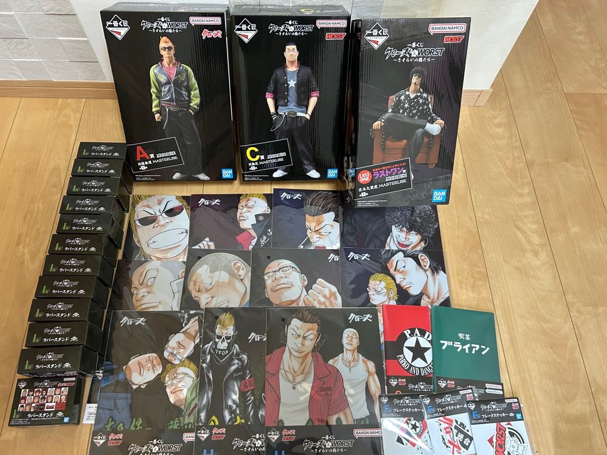 一番くじ クローズ＆WORST A賞 C賞 ラストワン賞 他多数｜Yahoo!フリマ