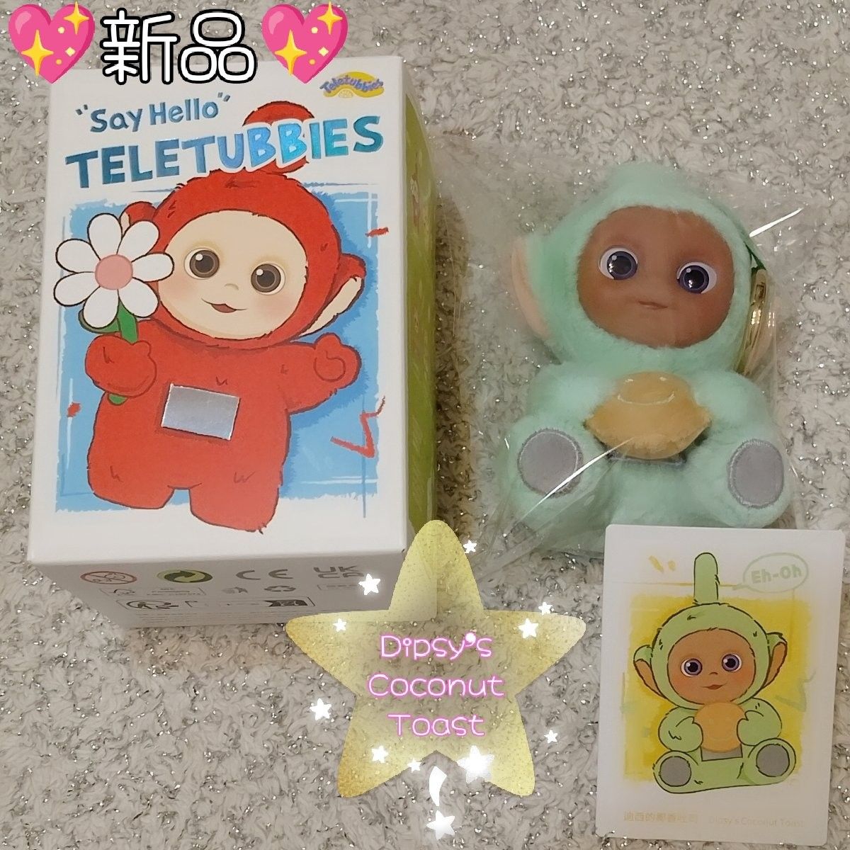 ⑦ POP MART テレタビーズ 