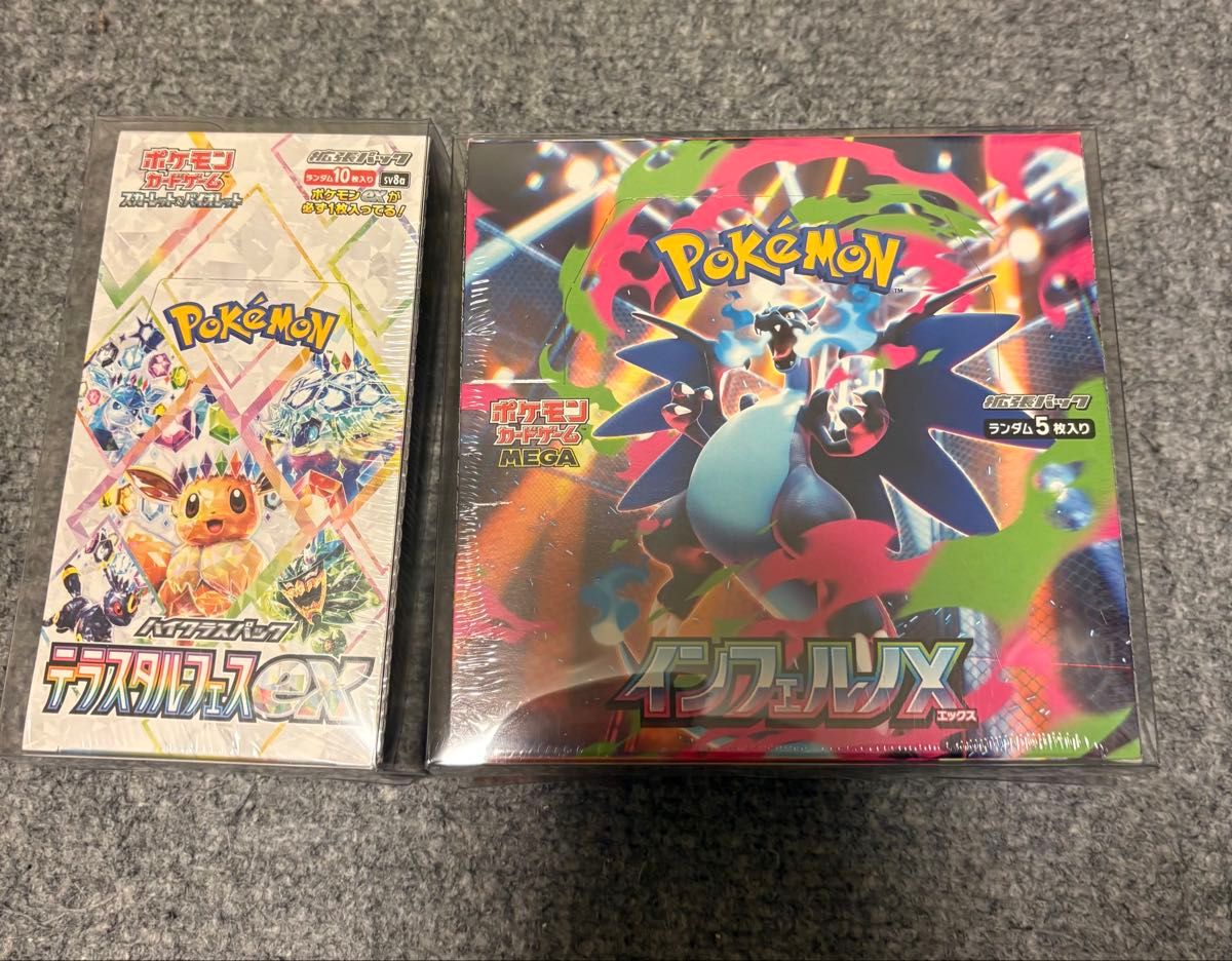 インフェルノX1BOX テラスタルフェスex1BOX シュリンクなし テラスタル