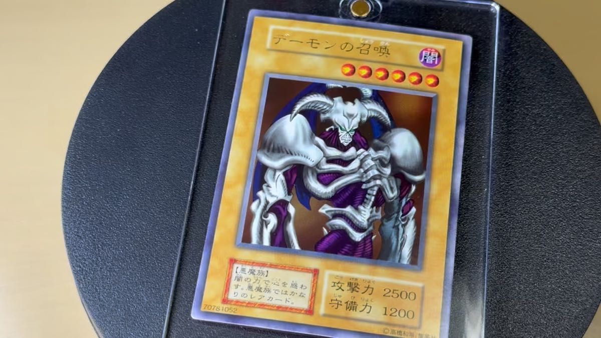 遊戯王 スタンプエディション シークレットレア 全48種中 45種類