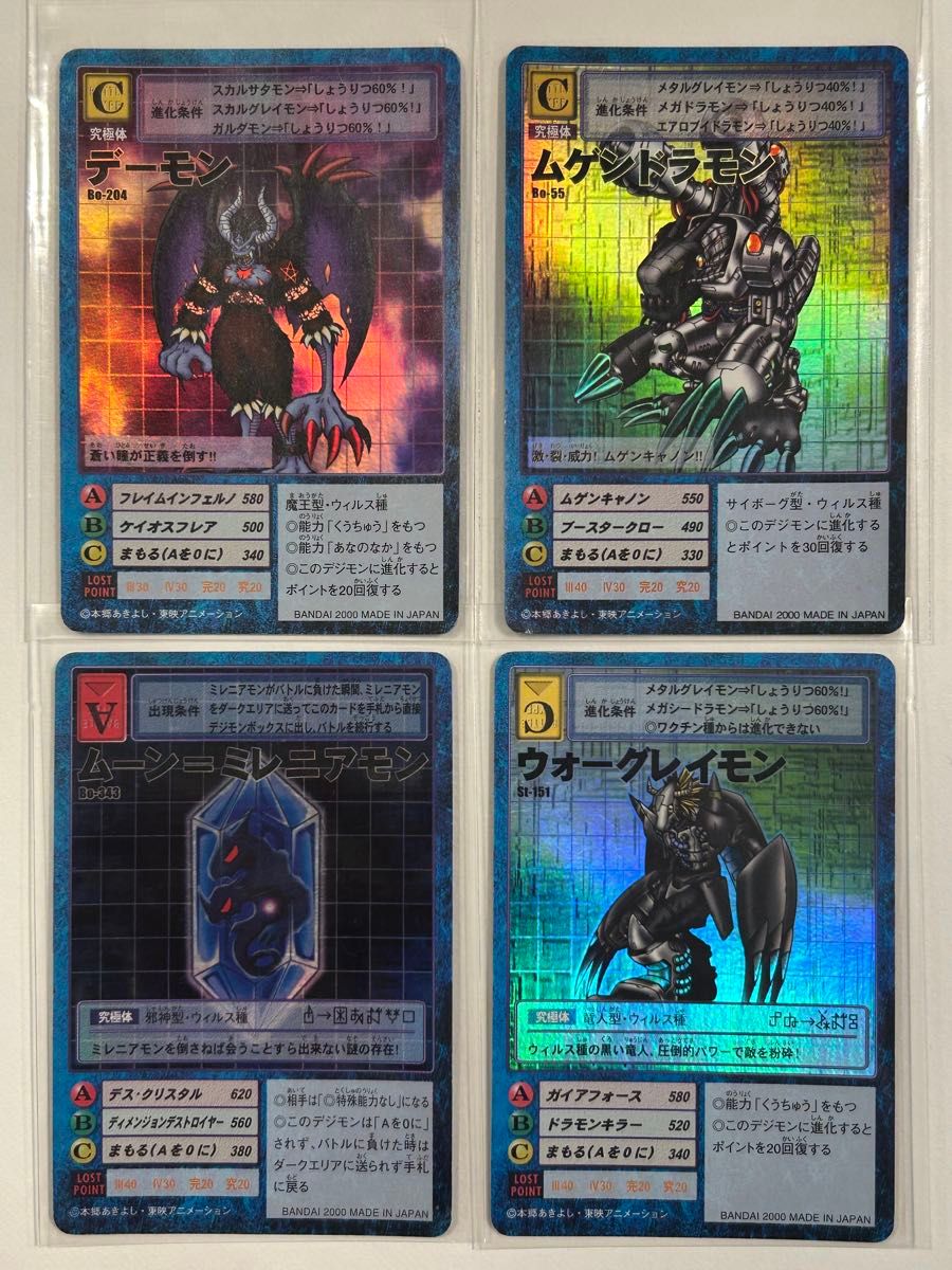 旧デジモンカード まとめ売り｜Yahoo!フリマ（旧PayPayフリマ）