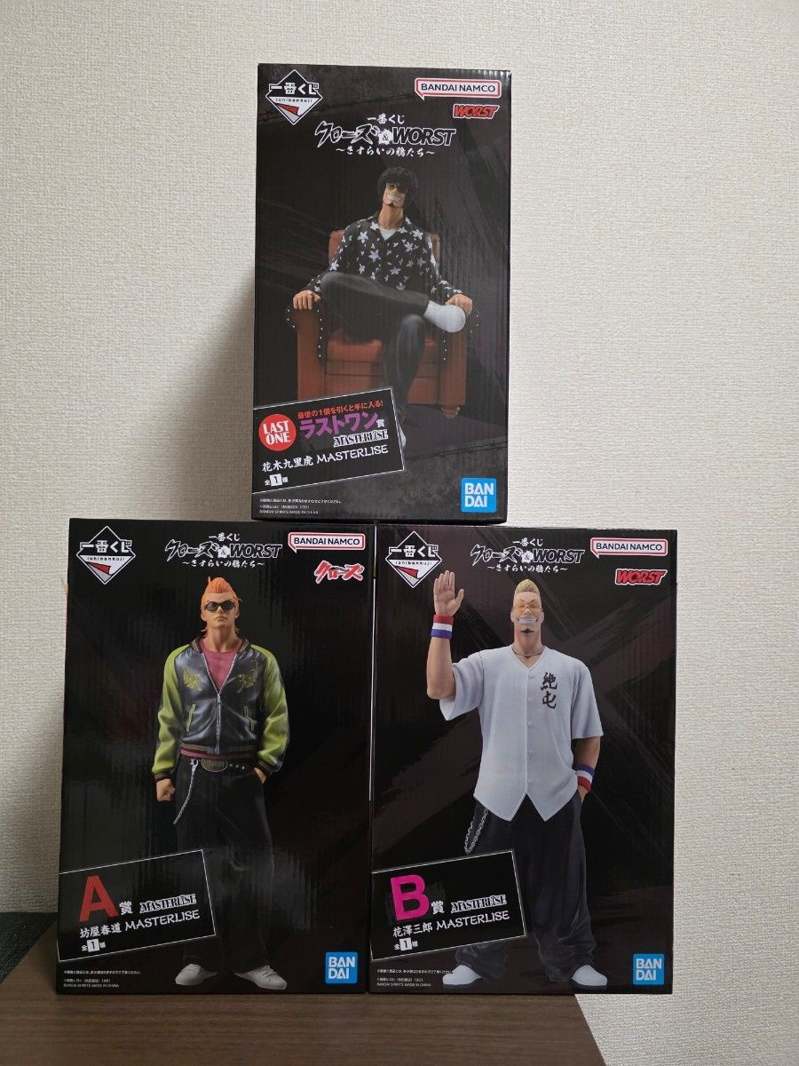 クローズ WORST 一番くじ A賞 B賞 ラストワン賞 坊屋春道 花木九里虎