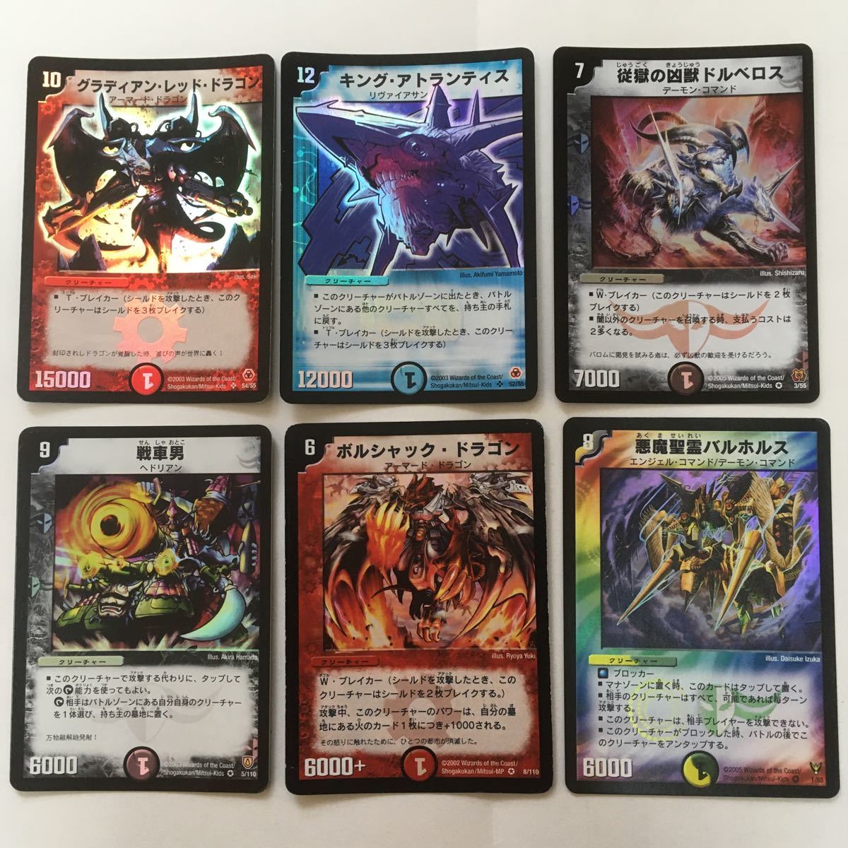 デュエル・マスターズ 初期 デュエマ まとめ売り｜Yahoo!フリマ（旧