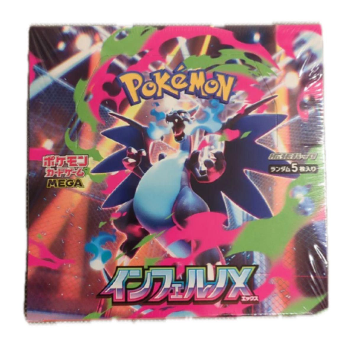 ポケモンカードゲーム MEGA インフェルノX 未開封BOX シュリンク付き