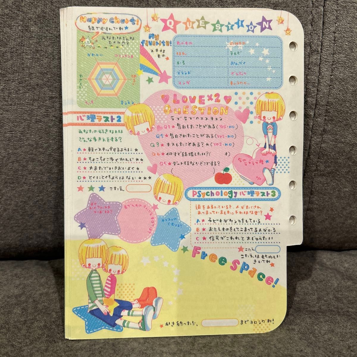 平成 プロフィール帳 セット 平成レトロ レトロ シール｜Yahoo!フリマ