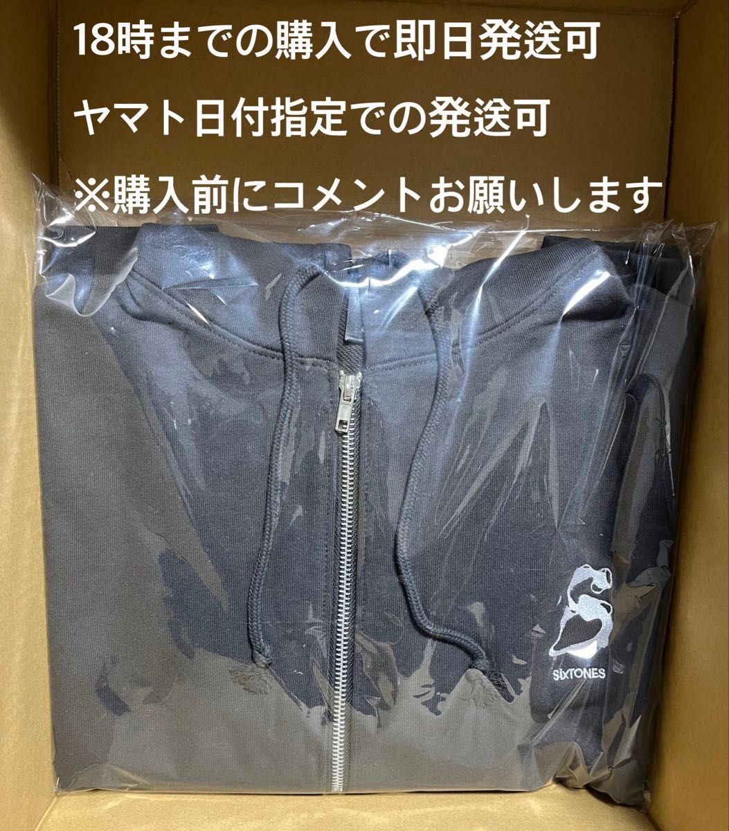 新品未開封 MILE SixTONES MILESixTONES パーカー｜Yahoo!フリマ（旧