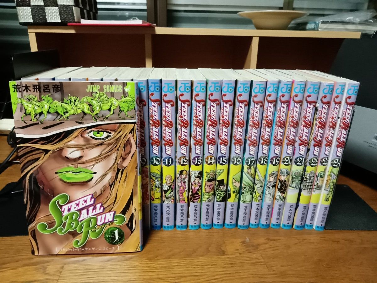スティール・ボール・ラン 全24巻完結セット｜Yahoo!フリマ（旧PayPay