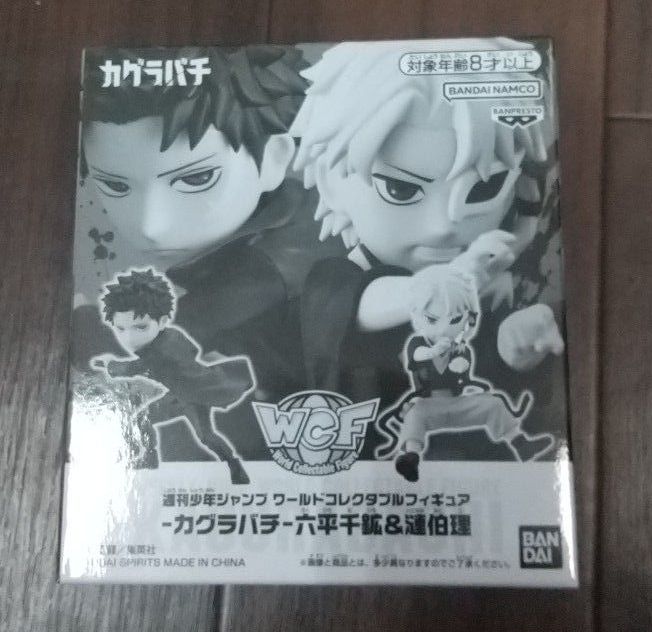 カグラバチ ワールドコレクタブルフィギュア 六平千鉱 漣伯理 未開封品
