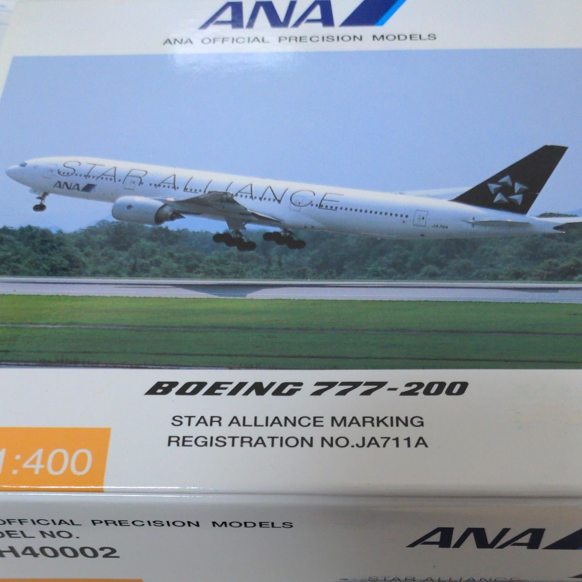 全日空商事 ANA ボーイング 777-200 STAR ALLIANCE 1 400 JA711A