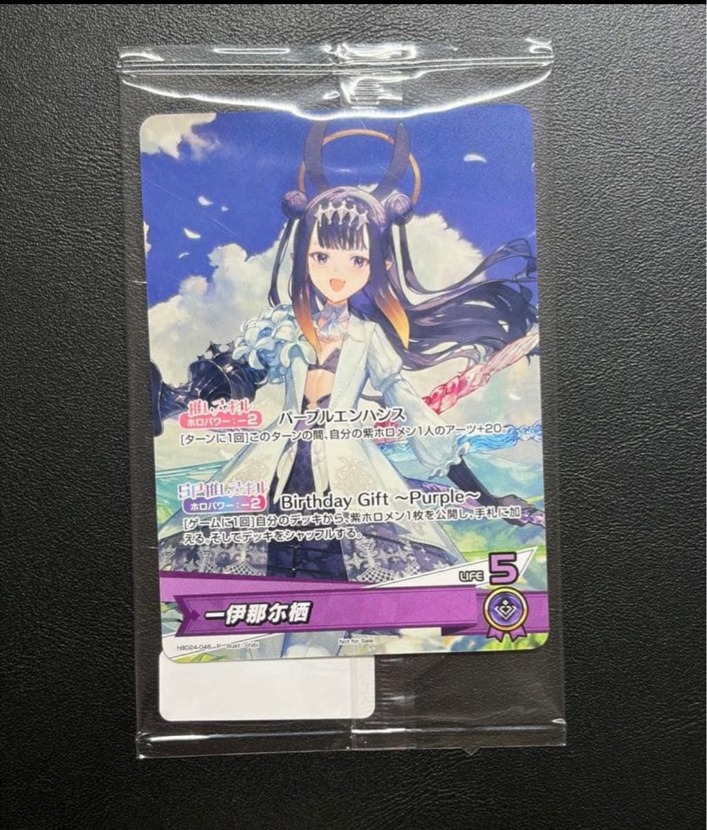 IRyS 誕生日記念2025 ホロライブカードのみ IRyS 誕生日記念2025 ホロ