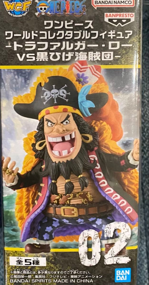 ワールドコレクタブルフィギュア ロー トラファルガー ワンピース 最悪