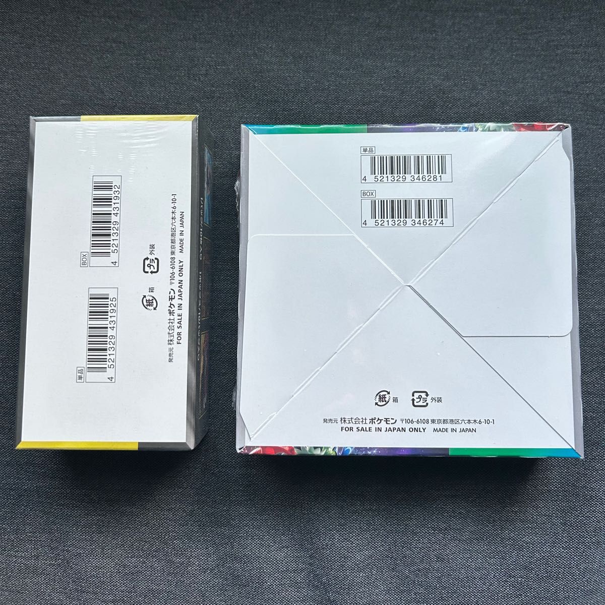 ポケモンカードゲーム MEGAドリームex トリプレットビート シュリンク