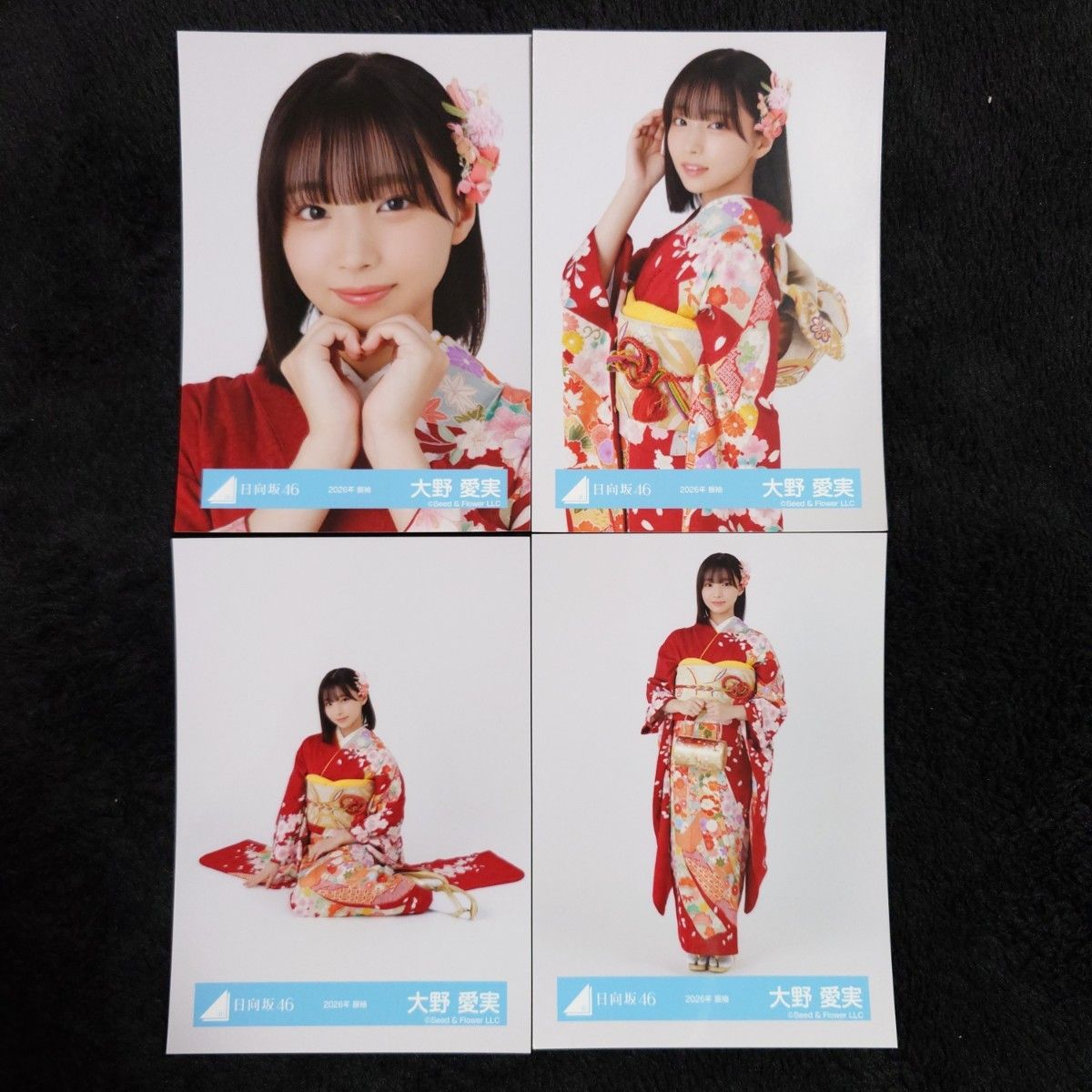 日向坂46 大野愛実 2026年 振袖4種コンプ 黒ドレス衣装4種コンプセット