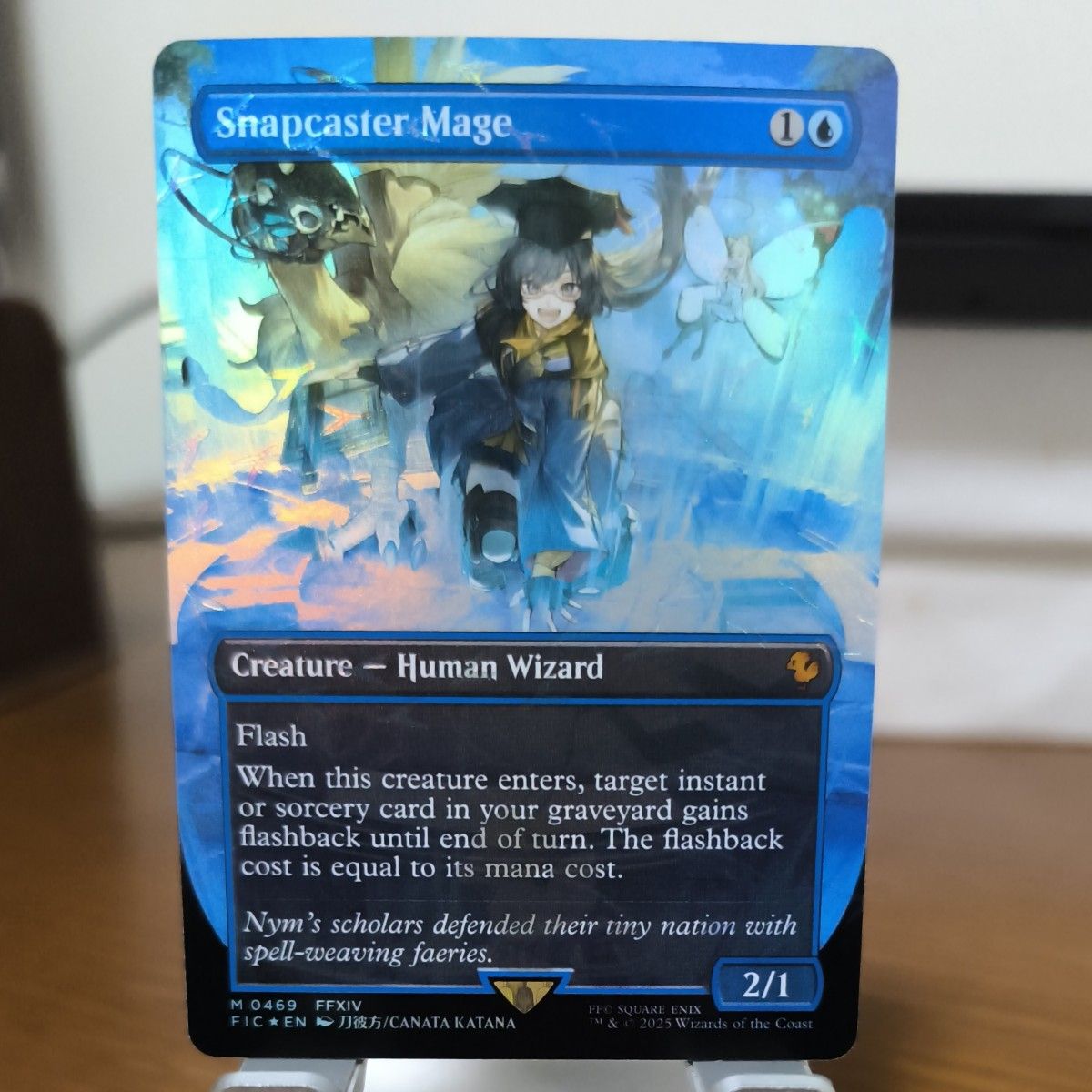 瞬唱の魔道士 チョコボトラックFoil マジック・ザ・ギャザリング