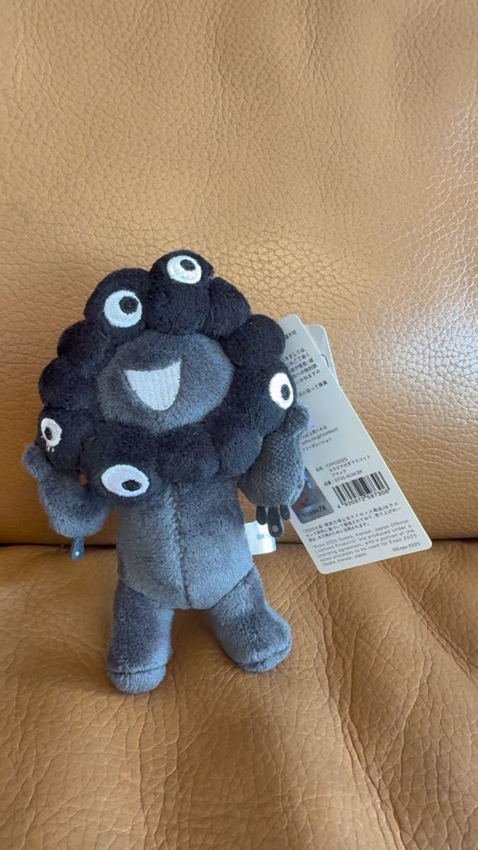 ほあほあ ミャクミャク ぬいぐるみ パステル EXPO2025 新品｜Yahoo