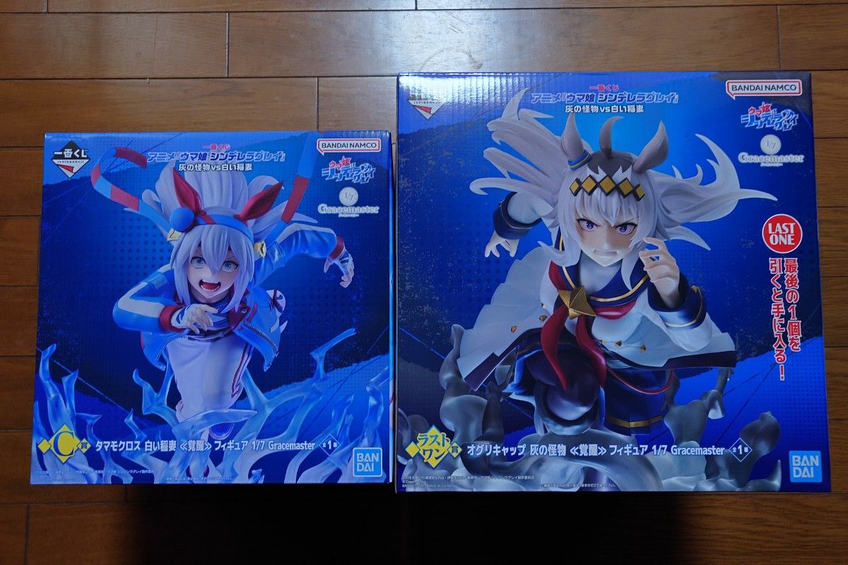 一番くじ ウマ娘 シンデレラグレイ オグリキャップ(ラストワン賞