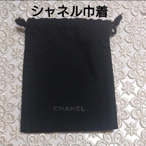 CHANEL シャネル ブラック ミニ巾着 保存袋 ポーチ 布袋 未使用