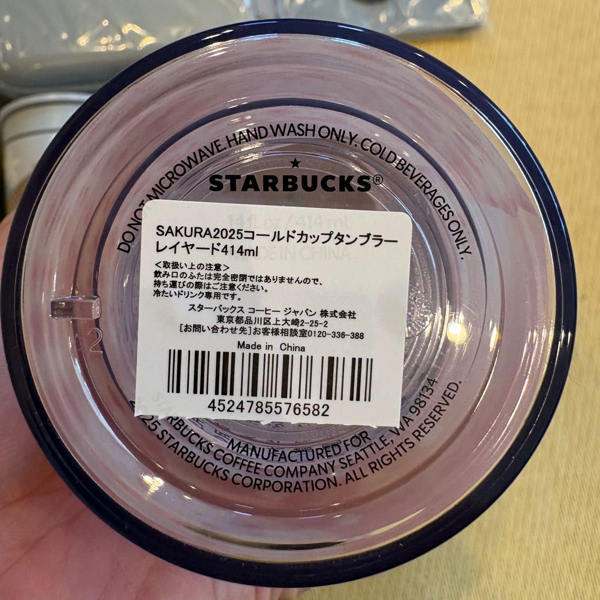 スタバ 福袋 2026 抜き取りなし フルセット スターバックス福袋2026