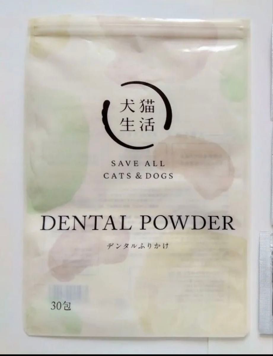 犬猫生活 口腔ケアサプリ デンタルふりかけ パウダー 9包｜Yahoo