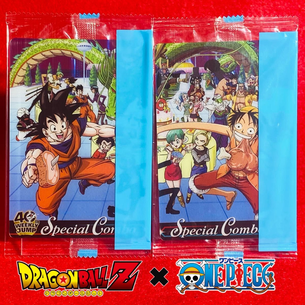 ジャンプ 40周年 ドラゴンボール ワンピース ウエハース