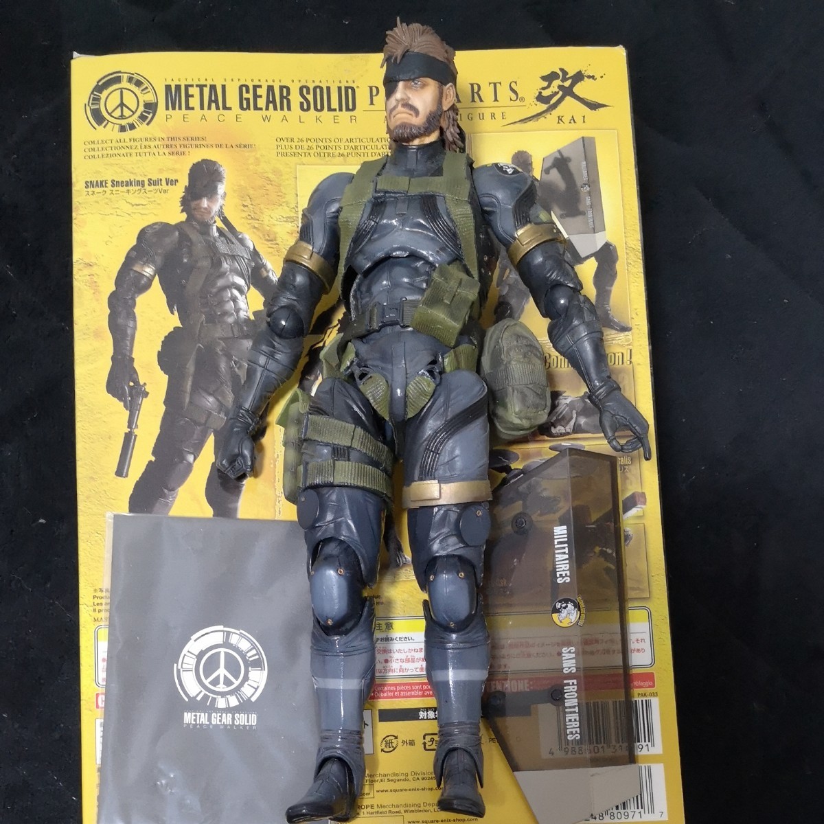 プレイアーツ改 メタルギアソリッドV スネーク スニーキングスーツver