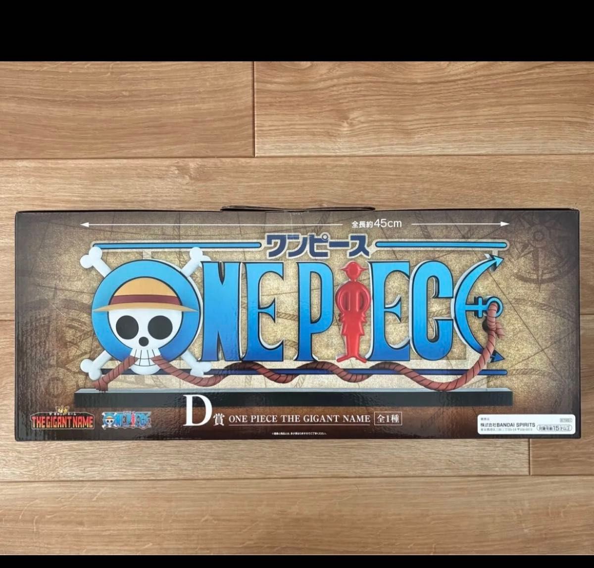 一番くじ ワンピース D賞 THE GIGANT NAME フィギュア 新品未開封