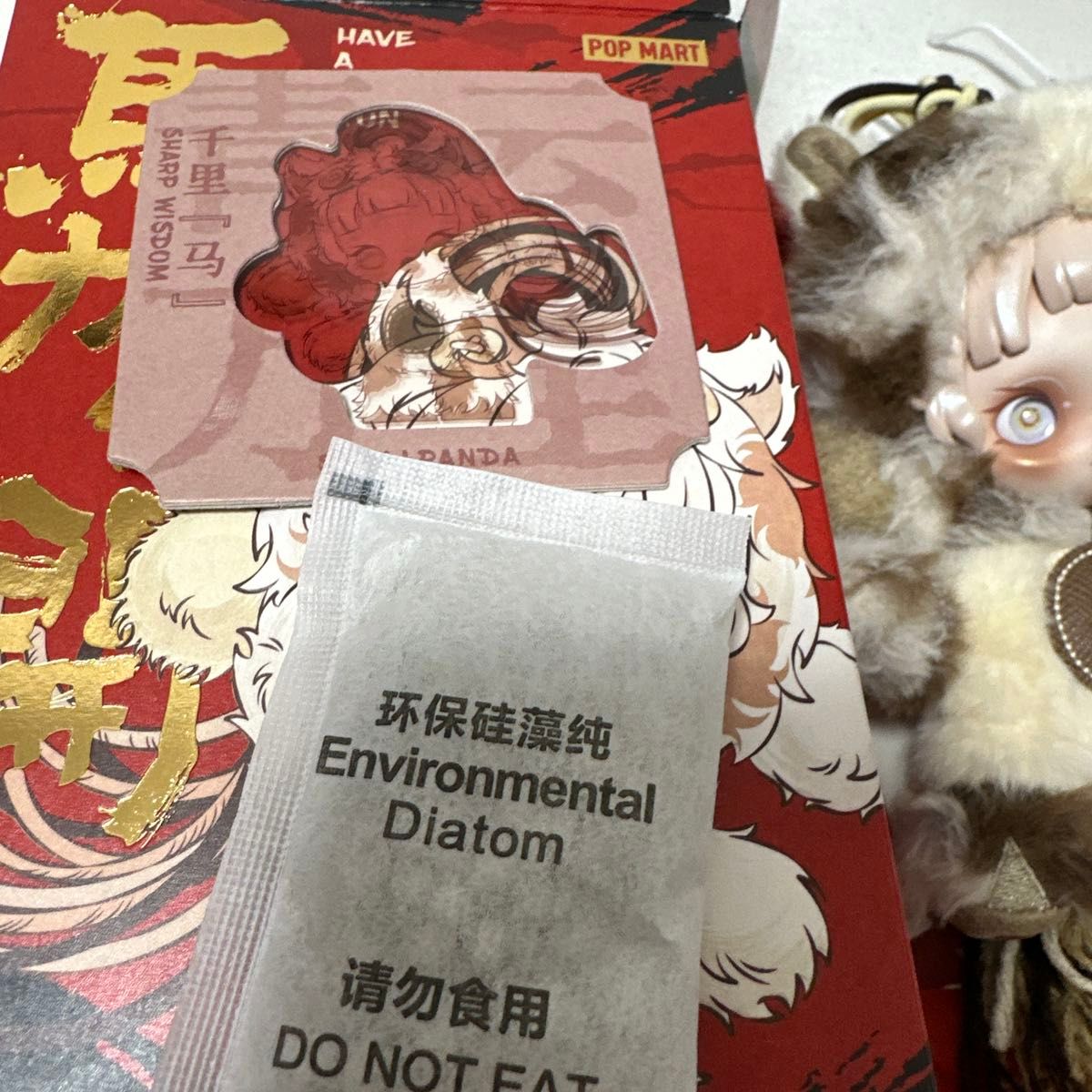 スカルパンダ POPMART Have a good Run 馬力全開｜Yahoo!フリマ（旧