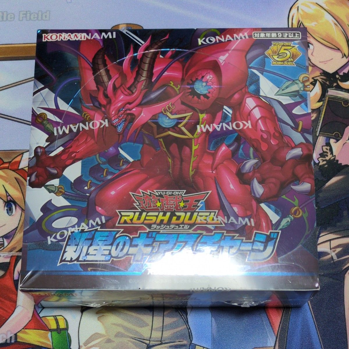 遊戯王ラッシュデュエル 新星のギアスチャージ シュリンク付き2BOX