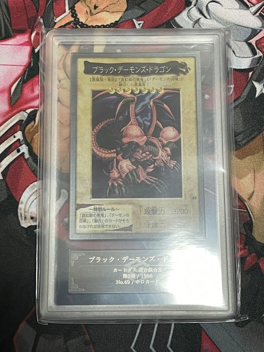 バンダイ 遊戯王 ブラックデーモンズドラゴンPSA9 バンダイ 遊戯王