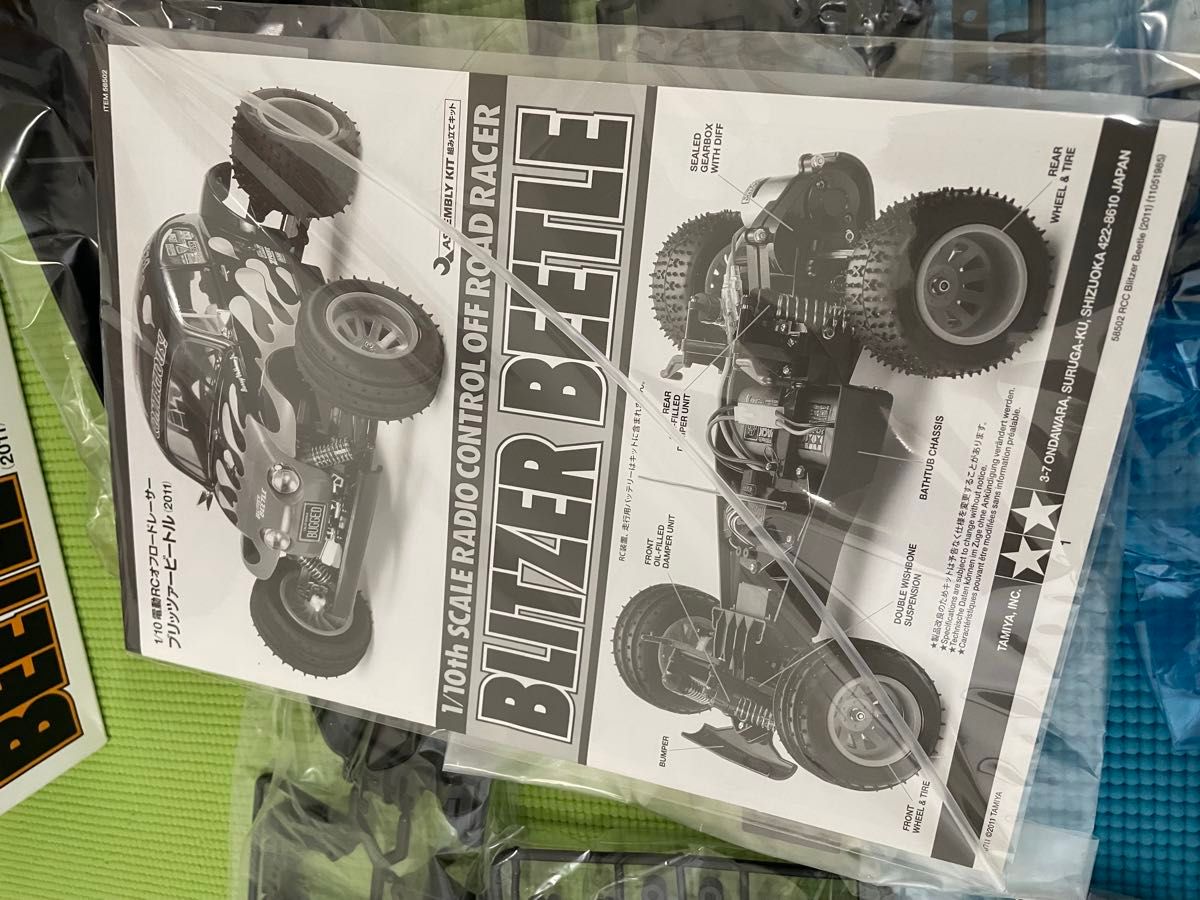 開封品 タミヤ ブリッツァビートル 2011 ボディパーツはモンスター