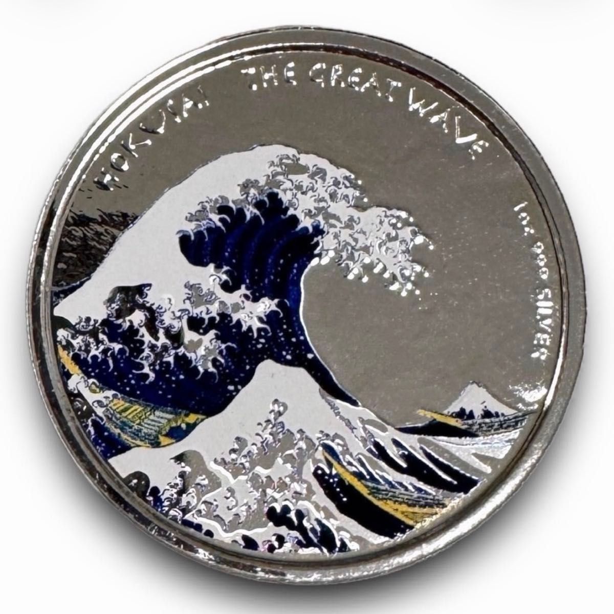 S-019 葛飾北斎「富獄三十六景・神奈川沖浪裏」 純銀カラープルーフ