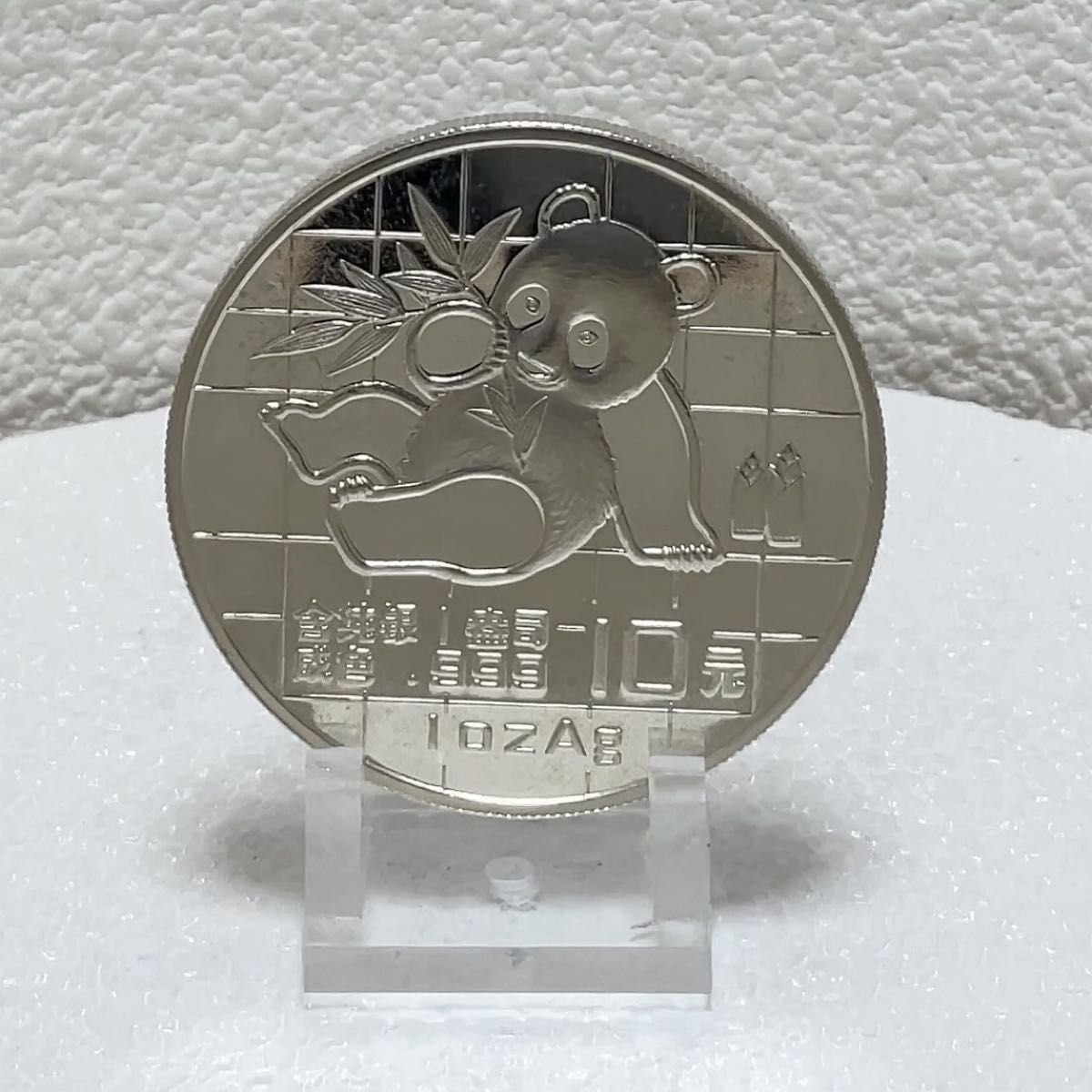 中国記念硬貨 2019年十二支 イノシシ 記念10元 未使用 10枚セット 中国