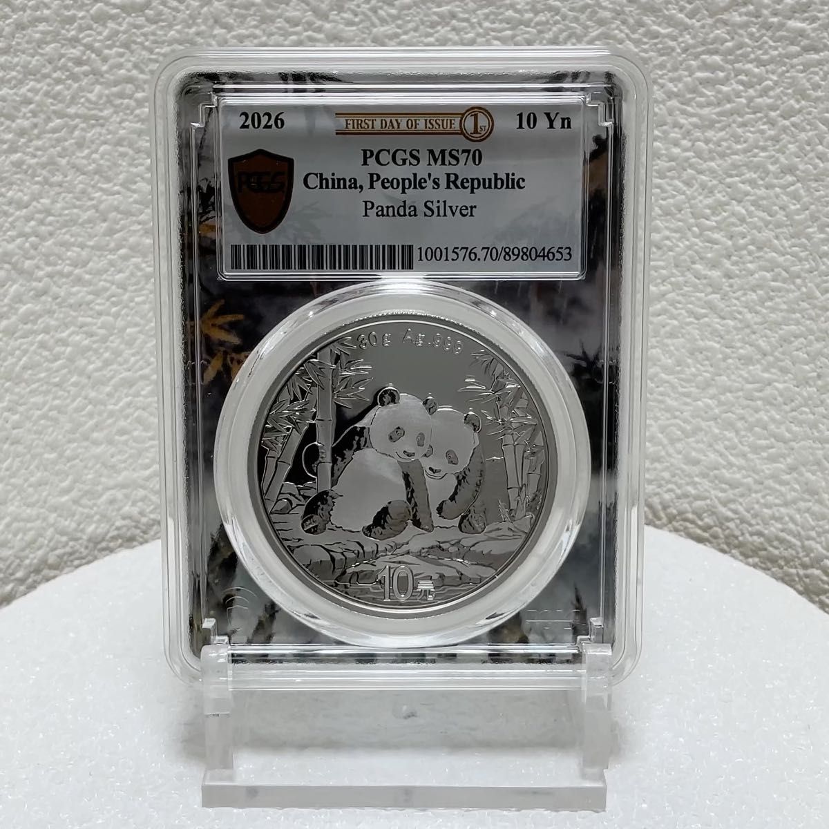 SS-027【2026年発行】中国パンダ銀貨 PCGS グレード MS70 最高鑑定
