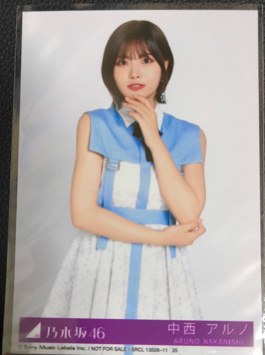 乃木坂46 中西アルノ 5thアルバム My respect 初回盤B 封入生写真