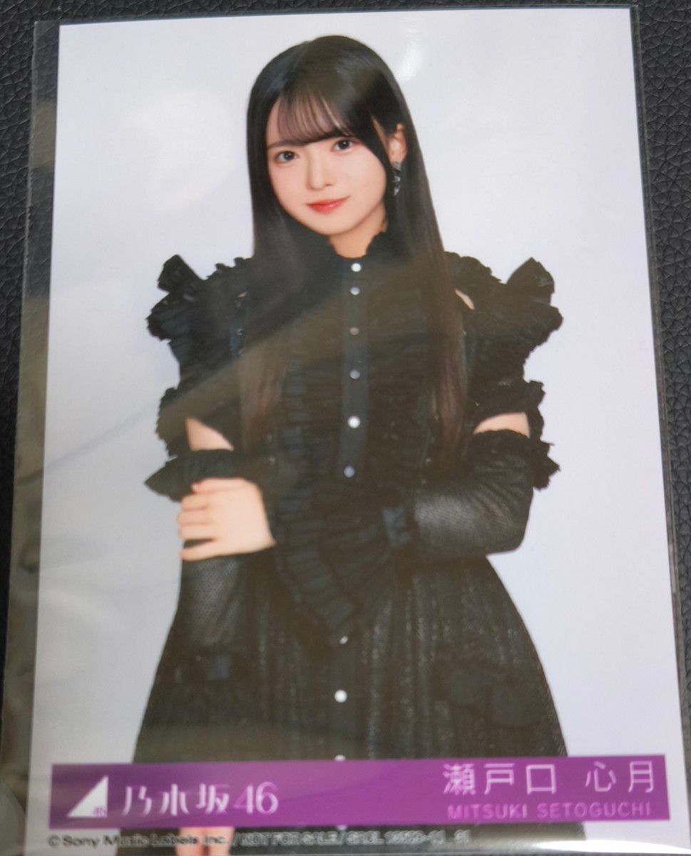 乃木坂46 瀬戸口心月 5thアルバム My respect 初回盤B 封入生写真