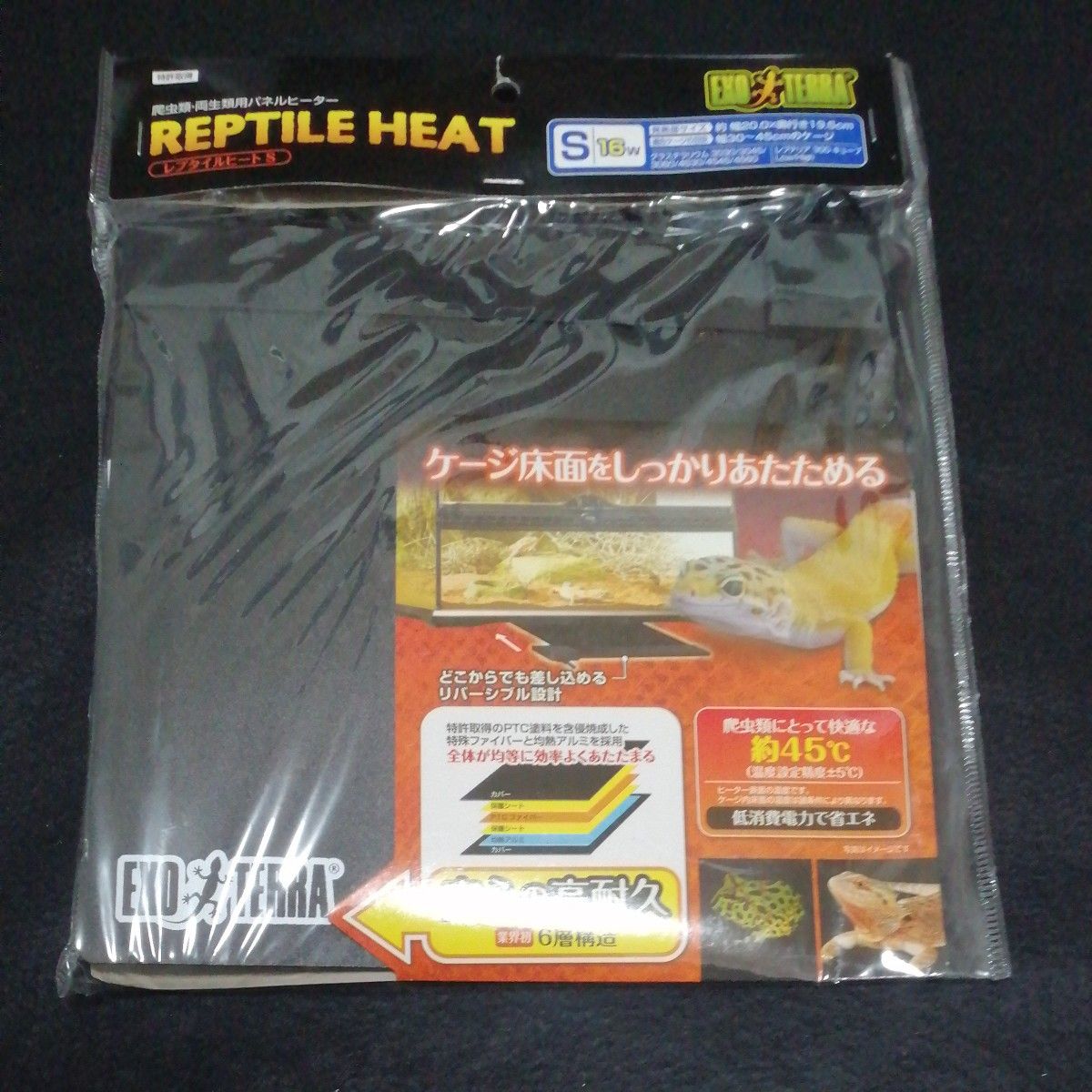 新品・未使用】GEX EXO-TERRA レプタイルヒート S 16W 爬虫類・両生類