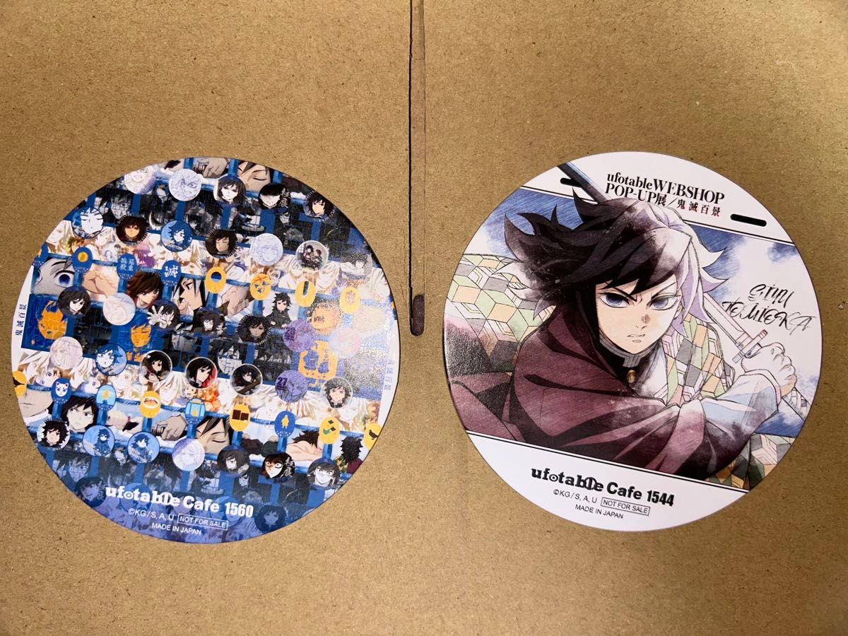 鬼滅の刃 コースター 冨岡義勇 ufotable cafe｜Yahoo!フリマ（旧PayPay