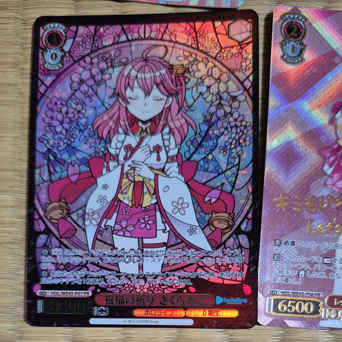 35p引退品 ヴァイスシュヴァルツ さくらみこ みこち サイン1 箔押し