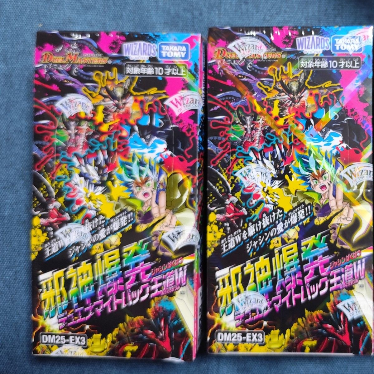 デュエナマイトパック 未開封 3BOX 未開封 シュリンク付 邪神爆発デュ