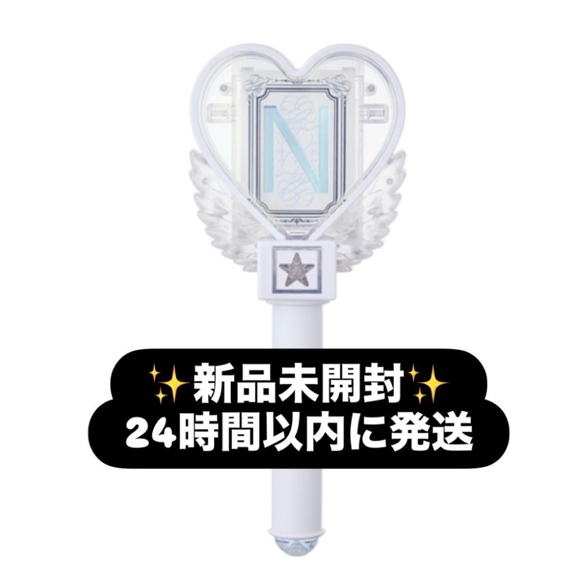 新品未開封・未使用】中島健人 IDOLICの魔法 公式ペンライト｜Yahoo