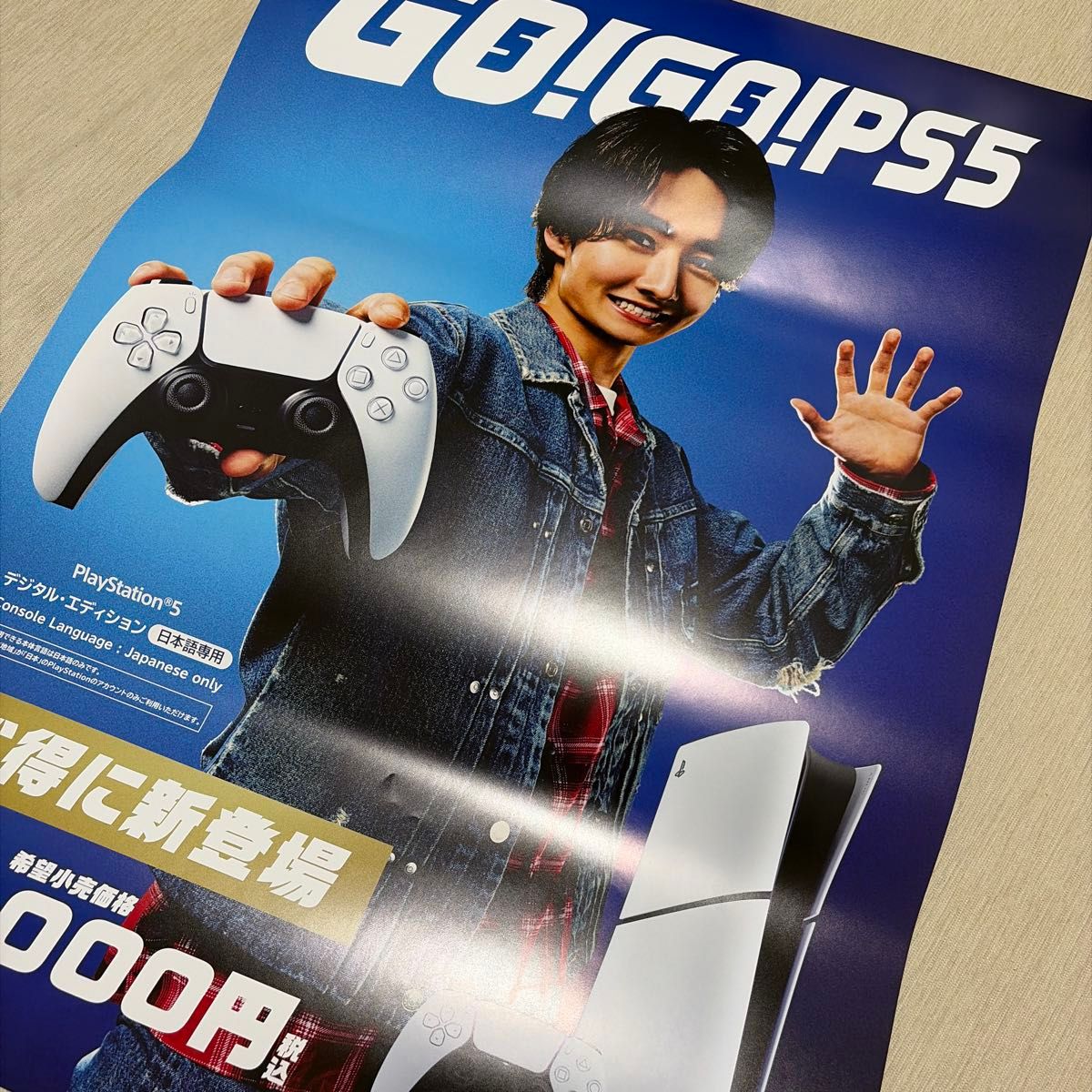 非売品 ps5 販促用B2ポスター GO GO ps5 藤岡真威人 2枚｜Yahoo!フリマ